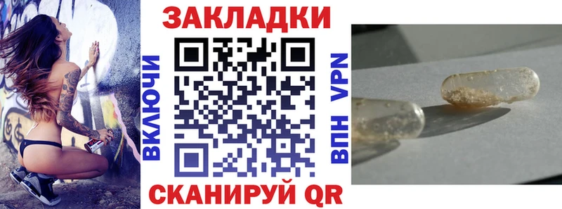Все наркотики Пойковский ГАШИШ  Кокаин  Мефедрон  Конопля 