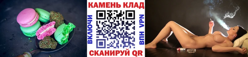 Печенье с ТГК конопля  наркота  Пойковский 