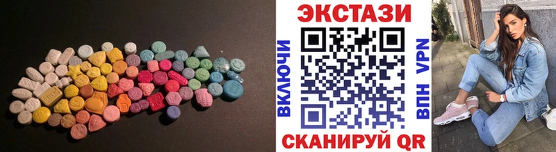 Экстази 250 мг  наркошоп  Пойковский 