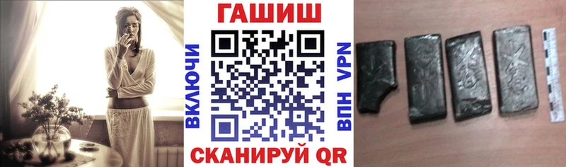 ГАШИШ Ice-O-Lator  Пойковский 