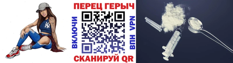 Героин VHQ  Пойковский 