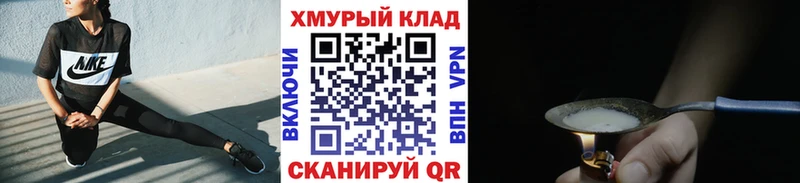 Героин афганец Пойковский