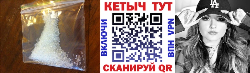 КЕТАМИН ketamine Пойковский