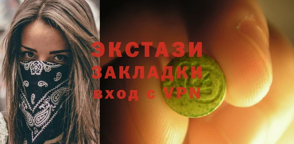 меф Абдулино