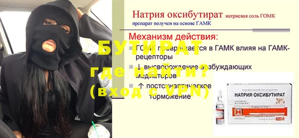 стаф Переславль-Залесский
