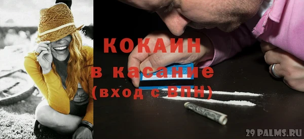 mdpv Пересвет
