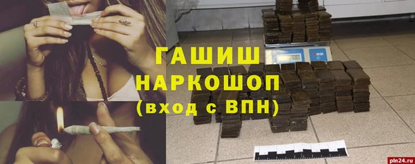меф Абдулино