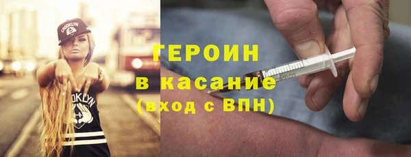 меф Абдулино