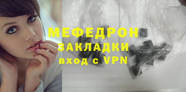 стаф Переславль-Залесский