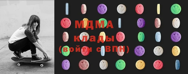 стаф Переславль-Залесский