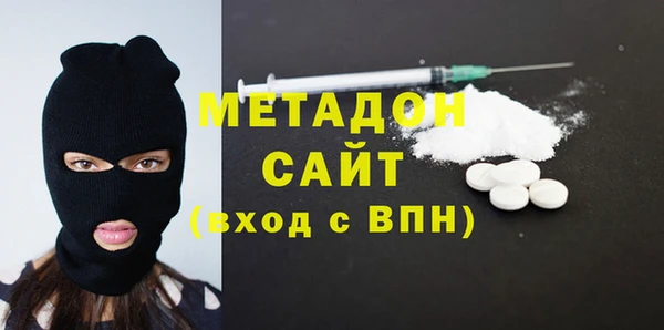 соль ск Абинск