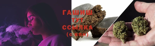 соль ск Абинск