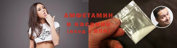 стаф Переславль-Залесский