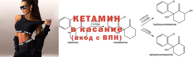 стаф Переславль-Залесский