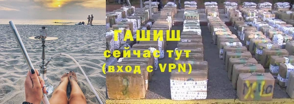 соль ск Абинск