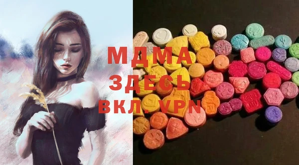 меф Абдулино