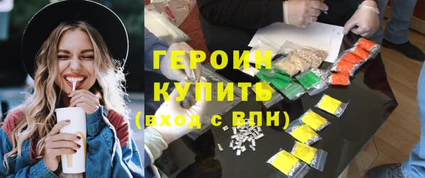 соль ск Абинск