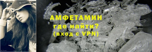 соль ск Абинск