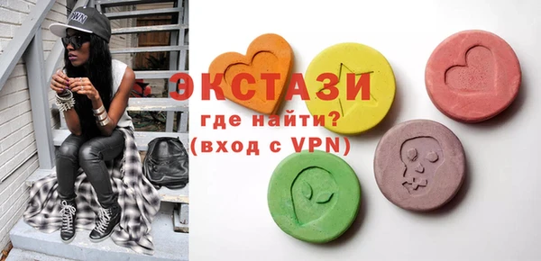 меф Абдулино