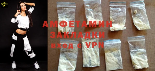 соль ск Абинск