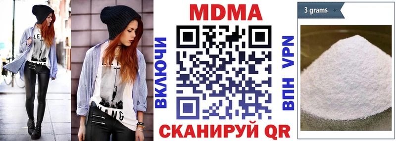 МДМА VHQ купить цена Пойковский