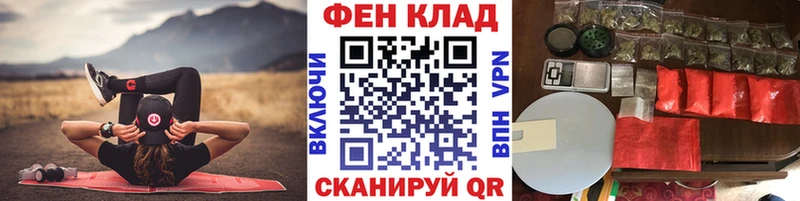 дарк нет Telegram  где купить   MEGA вход  Пойковский  Первитин мет 