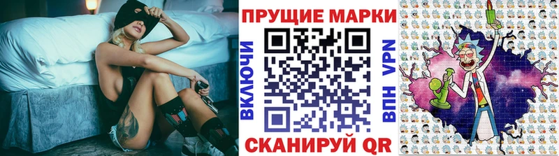 OMG зеркало  купить наркотик  Пойковский  Марки NBOMe 1500мкг 