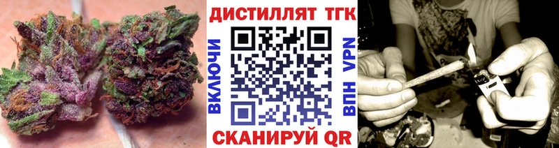 Дистиллят ТГК концентрат  Пойковский 