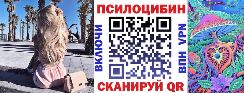 Псилоцибиновые грибы ЛСД  купить  цена  Пойковский 